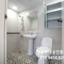 수성동 부영1차아파트-2 이미지