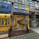 간석동 83-16 ~간석동 83-24 | 간석동 전자담배 와카 버스트로 찾은 일상 속 작은 여유 30대 직장인의 솔직 리뷰