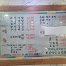 영진돼지국밥 이미지