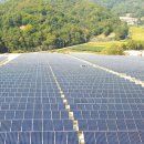 빛을모아 태양광발전소 이미지