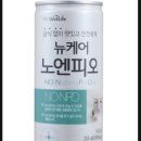 서울송도병원 | 약수 서울송도병원 치질(3도치핵,치열) 수술후기, 준비물 (수술당일~2일차)