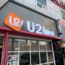 유투헤어(U2) | 광주 상무지구 미용실 U2헤어 레이어드컷 페이스라인컷 잘하는 곳 여기에요!