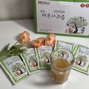 영주바른농원