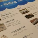 도원동지역아동센터 이미지