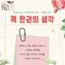 양곡도서관 이미지