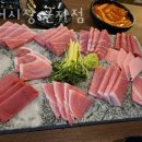 연어시장군자점 이미지