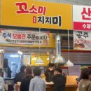 정성가득김밥달인