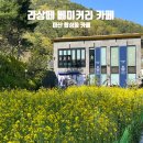 라상떼베이커리카페 이미지