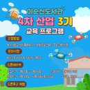 여수시이순신도서관 이미지