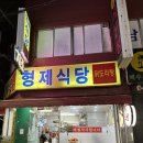 제일프라자온누리약국 이미지