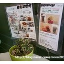 안영한의원 이미지