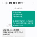 청춘찹쌀꽈배기 이미지