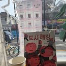 (주)상상하는사람들