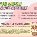 삼죽농협 이미지