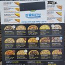 반올림피자샵동대문구점 이미지