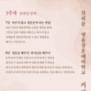 갓피플웨딩앤라이프 - 강남구 선릉로129길 9-7 | 갓피플웨딩앤라이프
