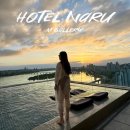 (주)레드에이트홀딩스 | [공지] 서울 한강뷰 호텔 추천 호텔나루 엠갤러리 수영장 조식 라운지앤데크 무제한 와인 만족 총정리