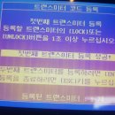 차키분실잃어버렸을때