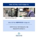 바른우리치과 이미지