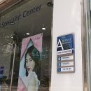 이소안경원 이미지