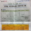 도마실국민체육센터 수영장 이미지