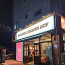 후켄치킨만성점