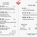 미노라멘 이미지