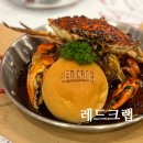 까마우 | 나트랑 시내 해산물 맛집 레드 크랩 후기 메뉴 가격