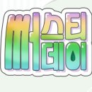 칠성카테크 네이버블로그