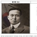 ‘유진 초이’ 황기환 지사, 순국 100년만에 ‘대한국인’ 됐다 이미지