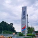 덕유산(상)휴게소 이미지