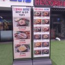 석촌칼국수보리밥