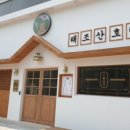 호랭이피자 이미지