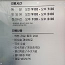 과천연세정형외과의원 네이버블로그