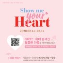 아워홈-싱카이 이미지