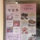 쫄깃플라워케이크 | [천호 주문제작케이크 행담화] 꿀설기 앙금플라워 떡케이크 후기