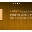 환경수맥기치료