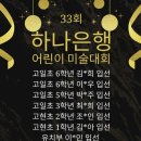 유니아트미술교습소 - 양천구 중앙로51길 65 | 유니아트미술교습소