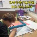 전주한국건축학원