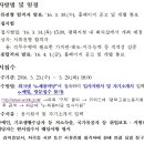 중부지방고용노동청평택지청 이미지