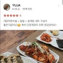 진가네전통꽃게장 이미지