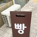 모모모베이커리