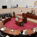 구례군의회 이미지