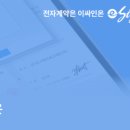 주식회사 게임덱스 이미지