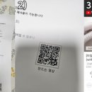 캘리그라피 초급 이미지