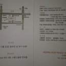 정락경 Daum카페