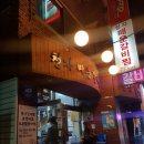 굿모닝조은약국 이미지