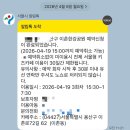 하늬울공원 | 🌿 여기저기 서울형 키즈카페 총정리✨우리동네 키움포털 예약 꿀팁💛키카장소30곳 예약성공 팁)