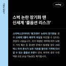 아워로그