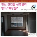 인덕원역4호선 버스정류장 이미지